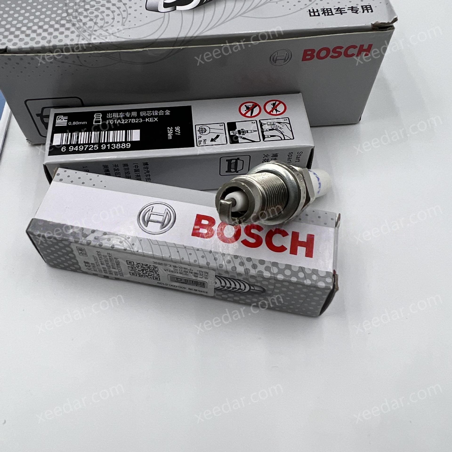 BOSCH Steering Rack KS00003683