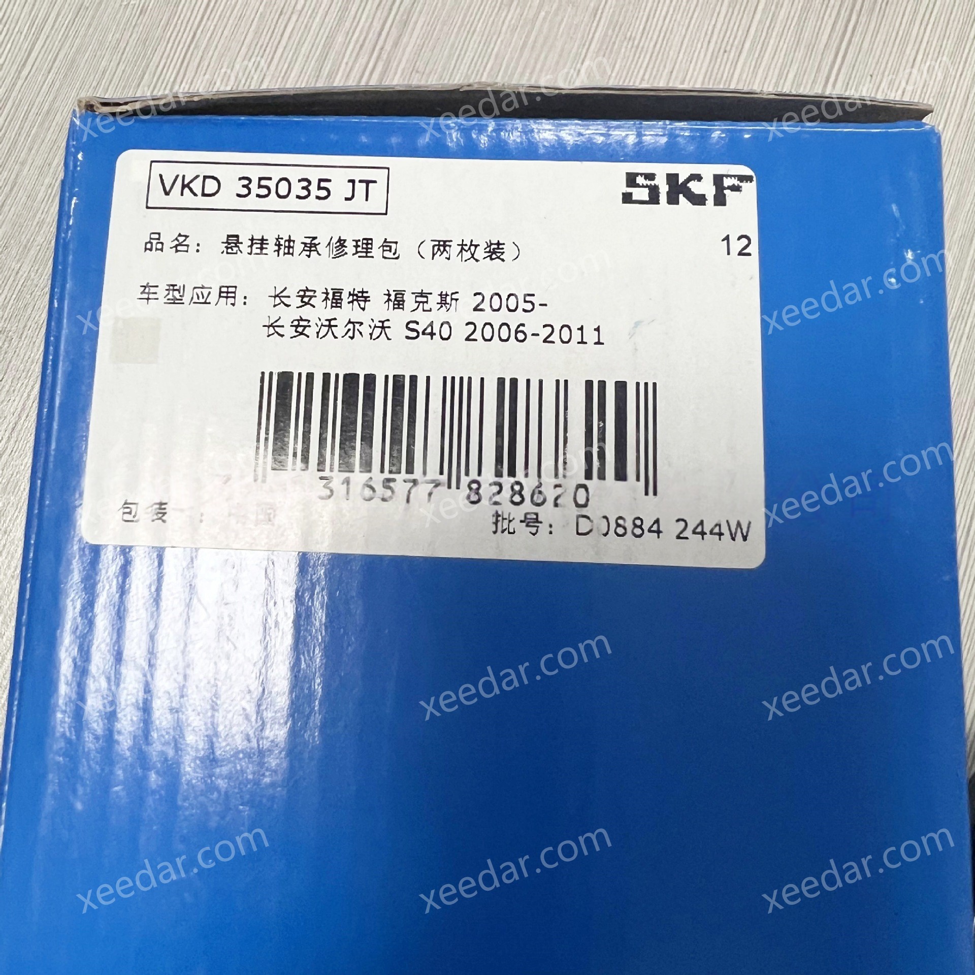 SKF 1223835 Auto Part for Ford