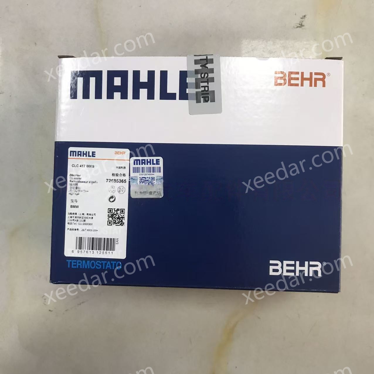 MAHLE 24148642575 Engine Oil Cooler for BMW F48 (X1)