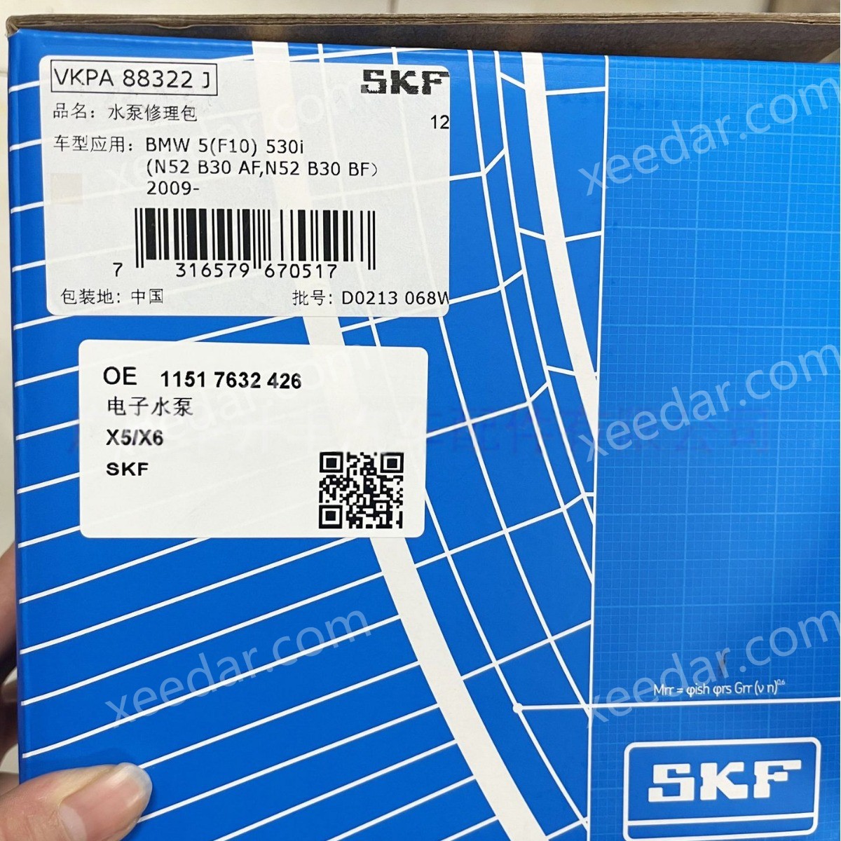 SKF VKPA88322J Electric Water Pump for BMW