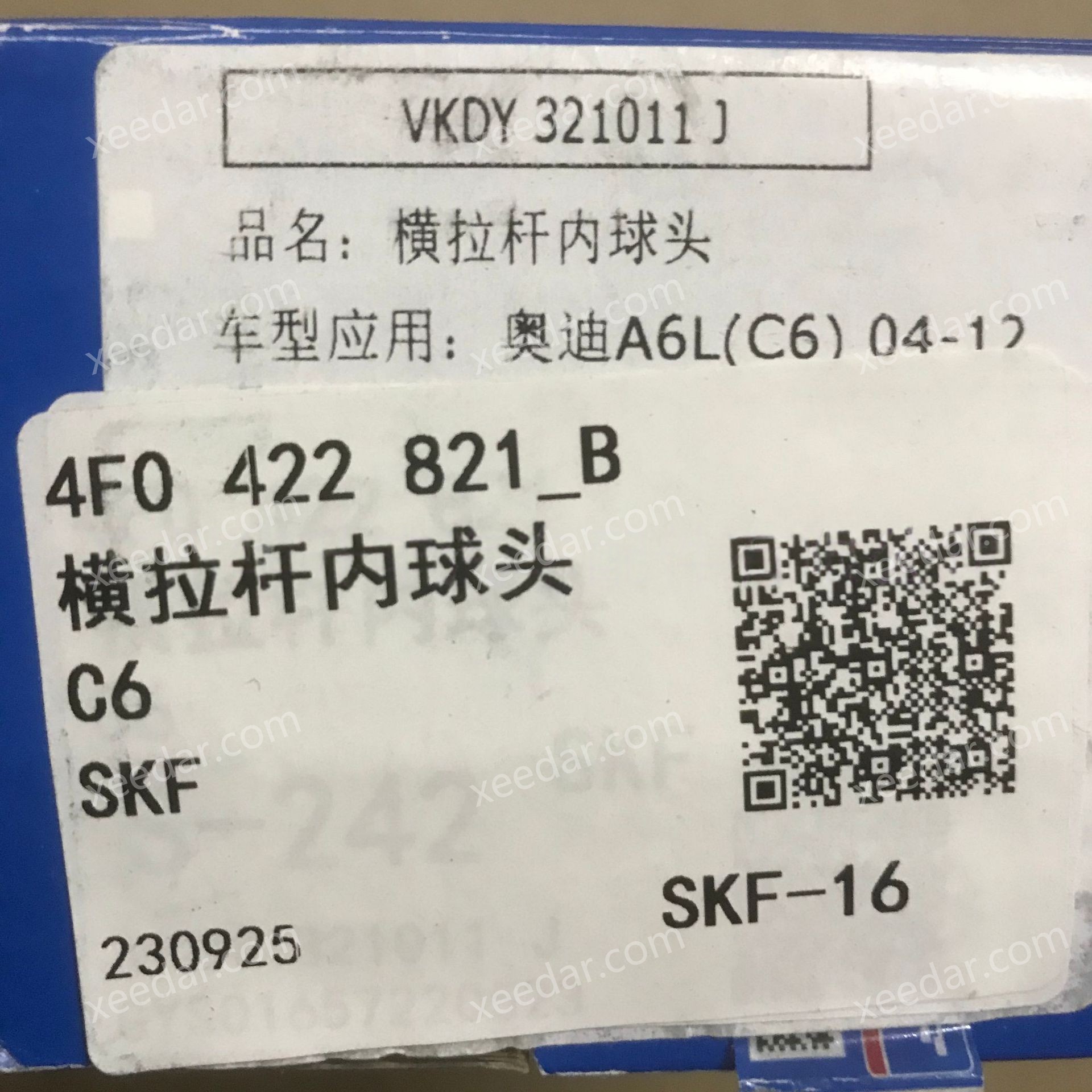 SKF VKDY321011J Tie Rod End for VW/Audi
