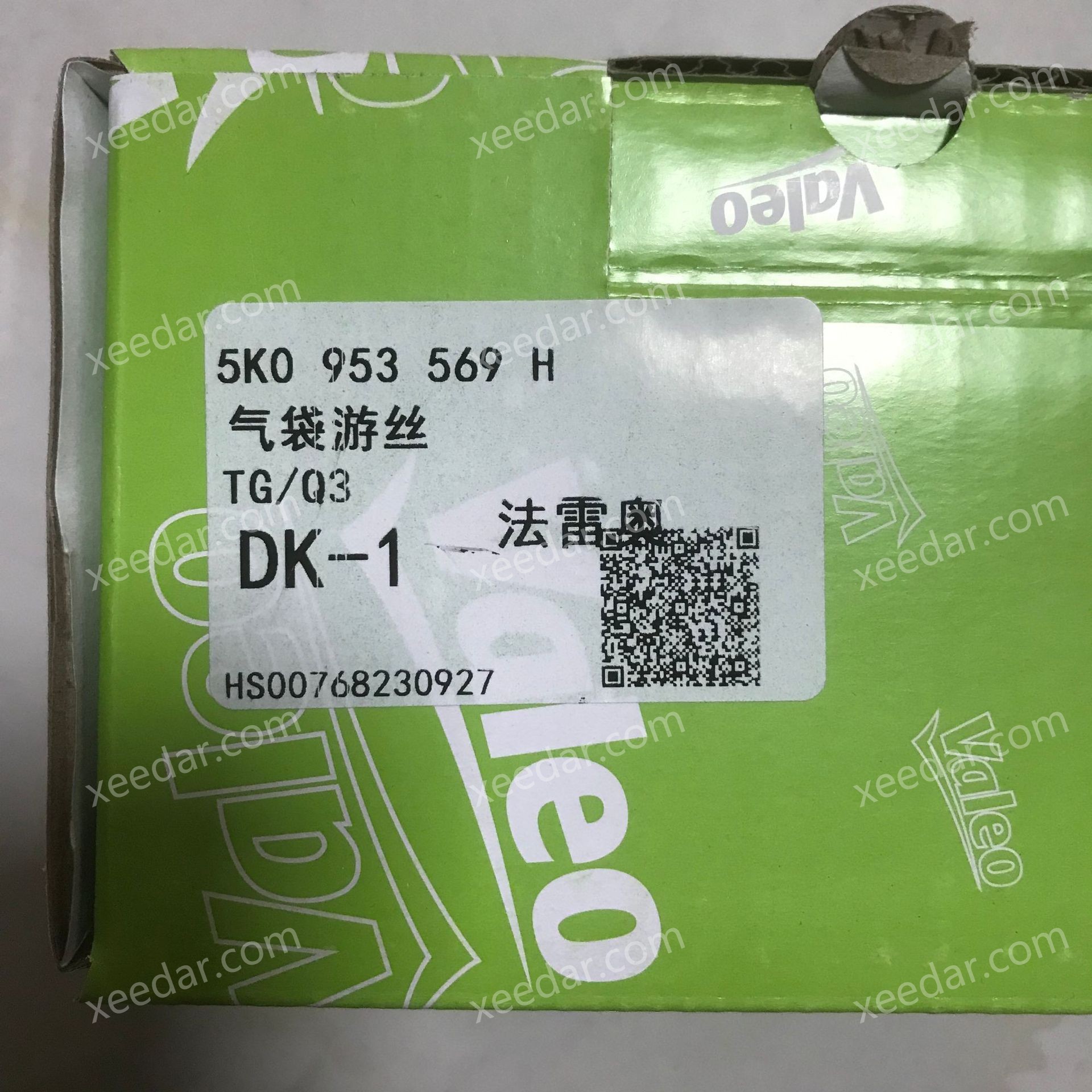 VALEO 5K0953569H Steering Column Intermediate Shaft for VW/Audi (5K0)